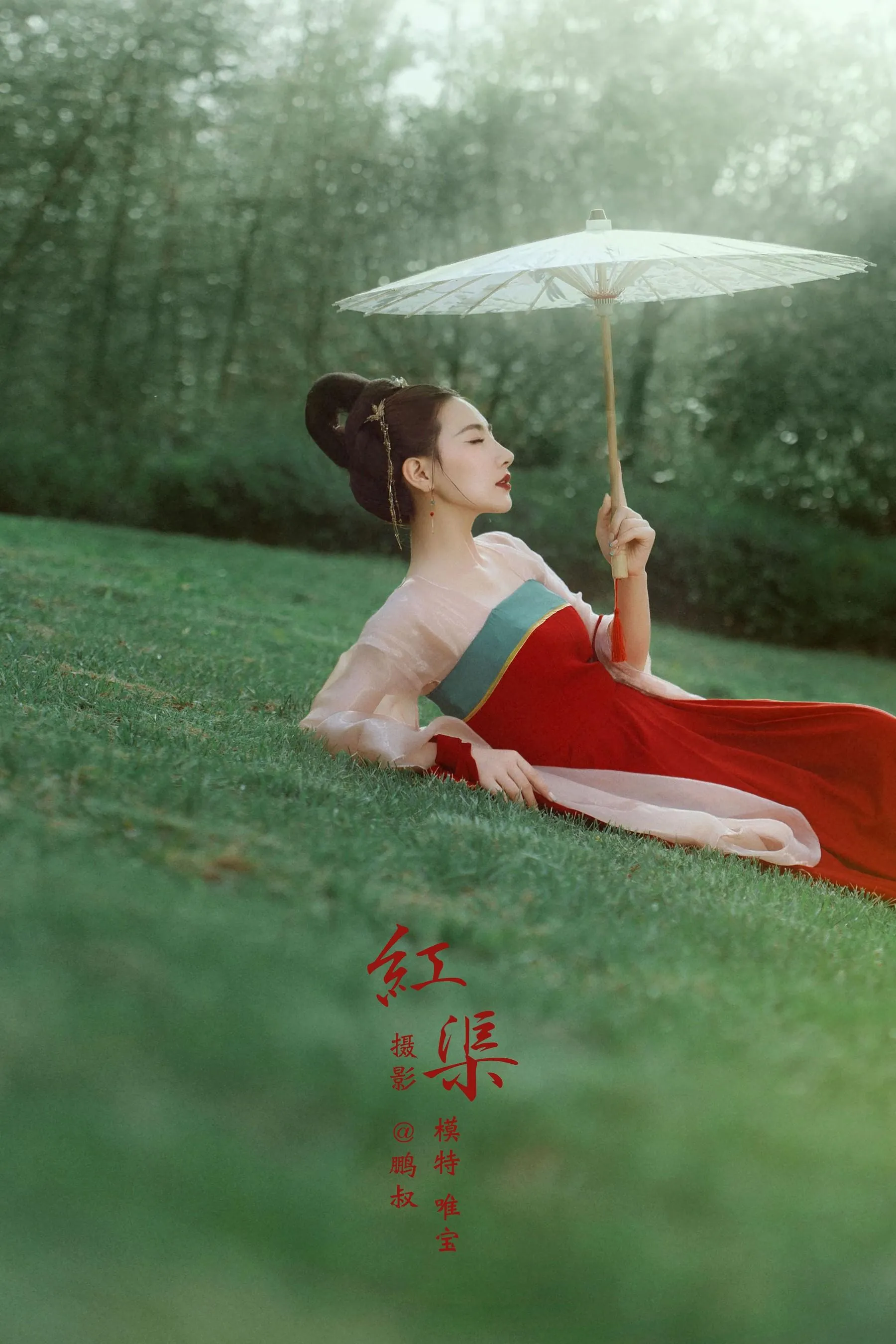 [YITUYU艺图语]2022.01.12 红渠 唯宝 [22P]插图1